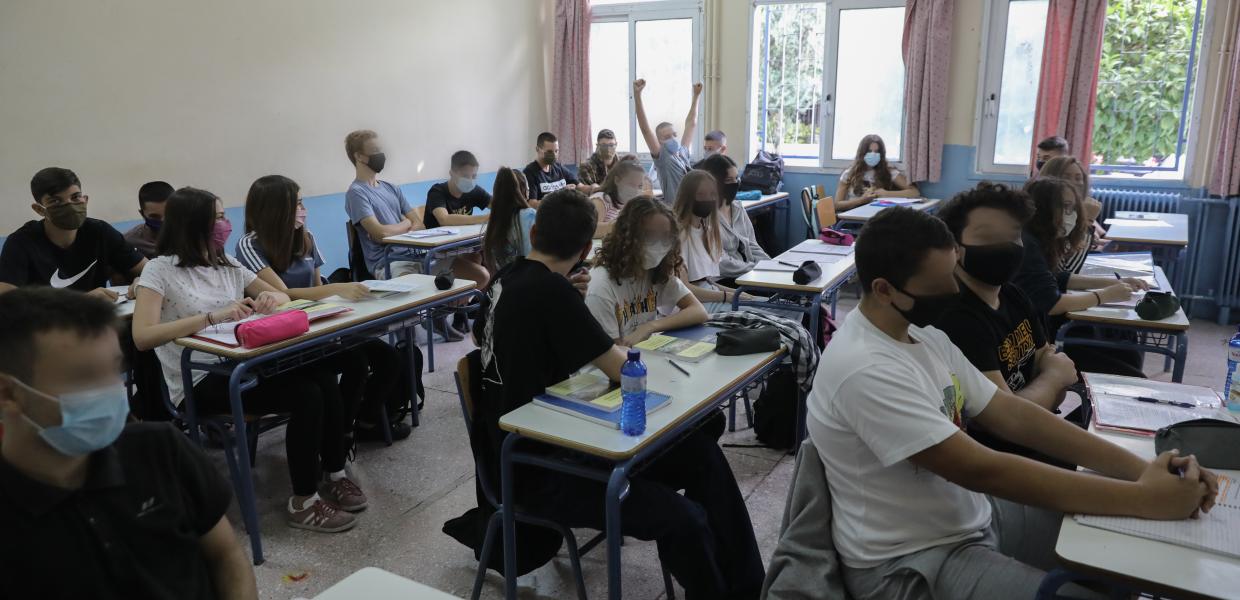 ΜΑΘΗΤΕΣ ΜΑΣΚΑ