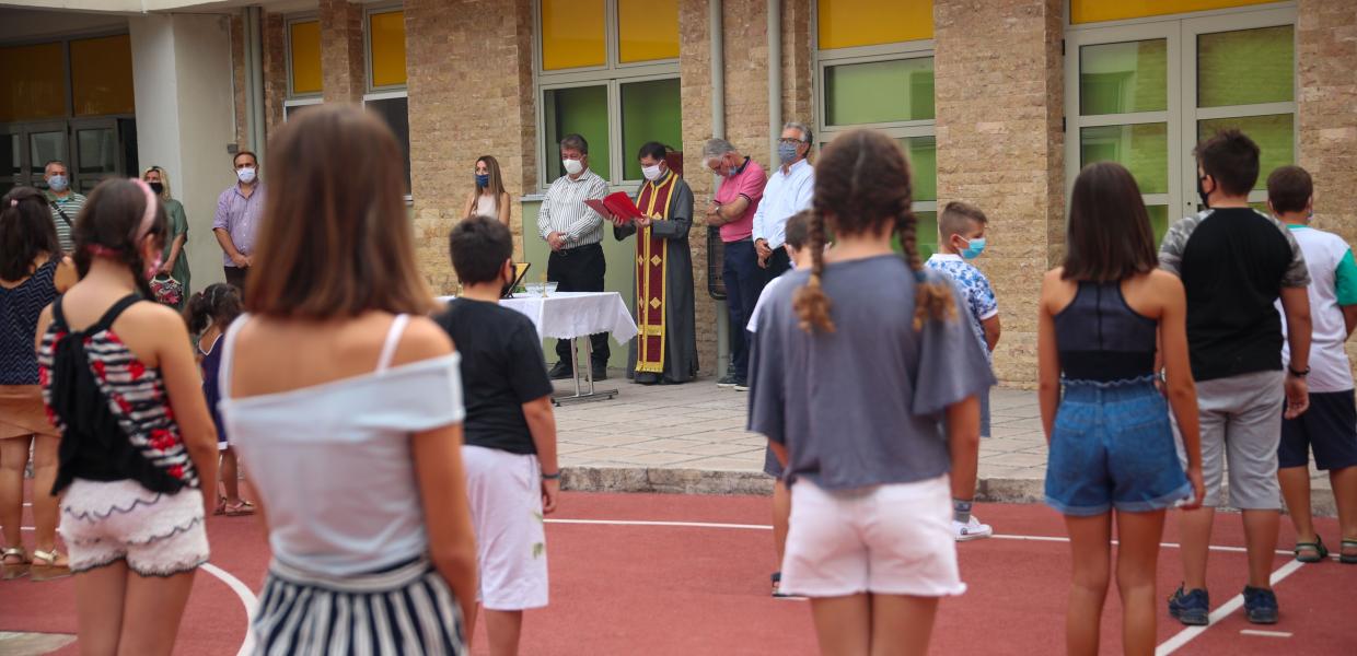 Δημοτικό σχολείο μαθητές