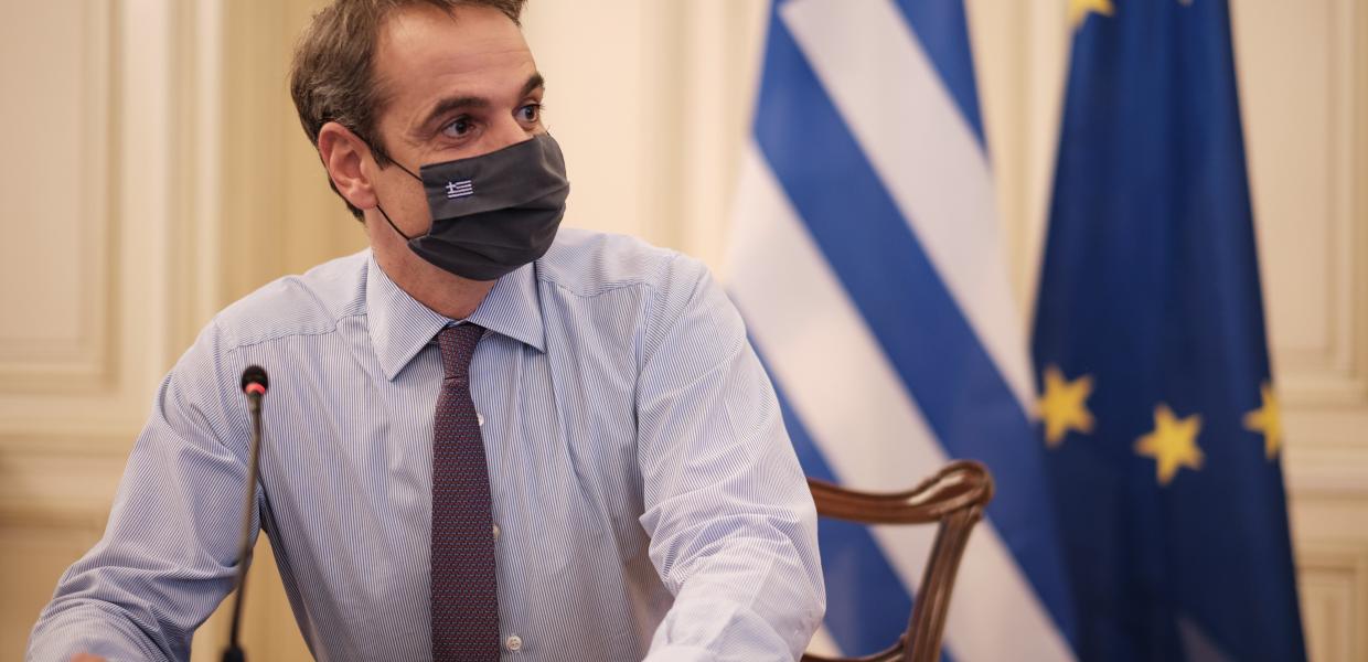 Μητσοτάκης