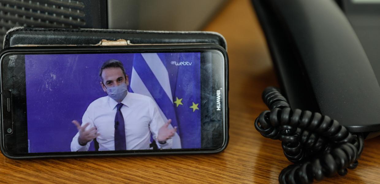 Ο Κυριάκος Μητσοτάκης μέσα από κινητό