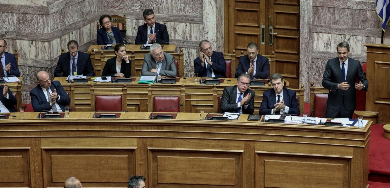 Νέα Δημοκρατία