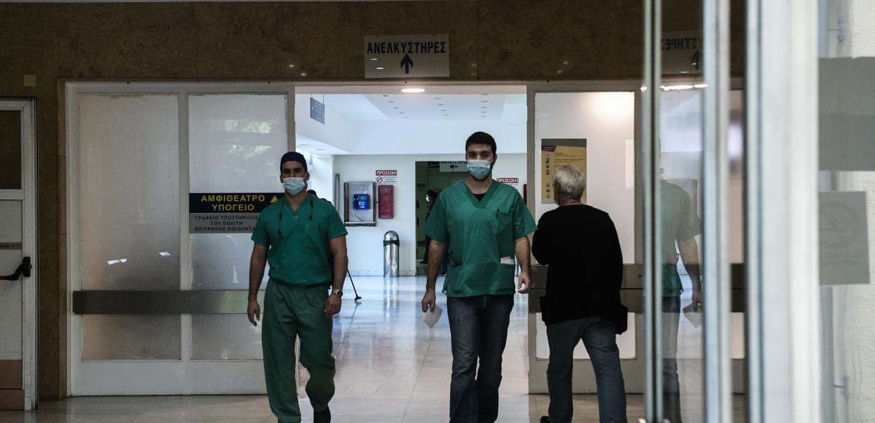 Νοσηλευτές στο νοσοκομείο Γ. Γεννηματάς