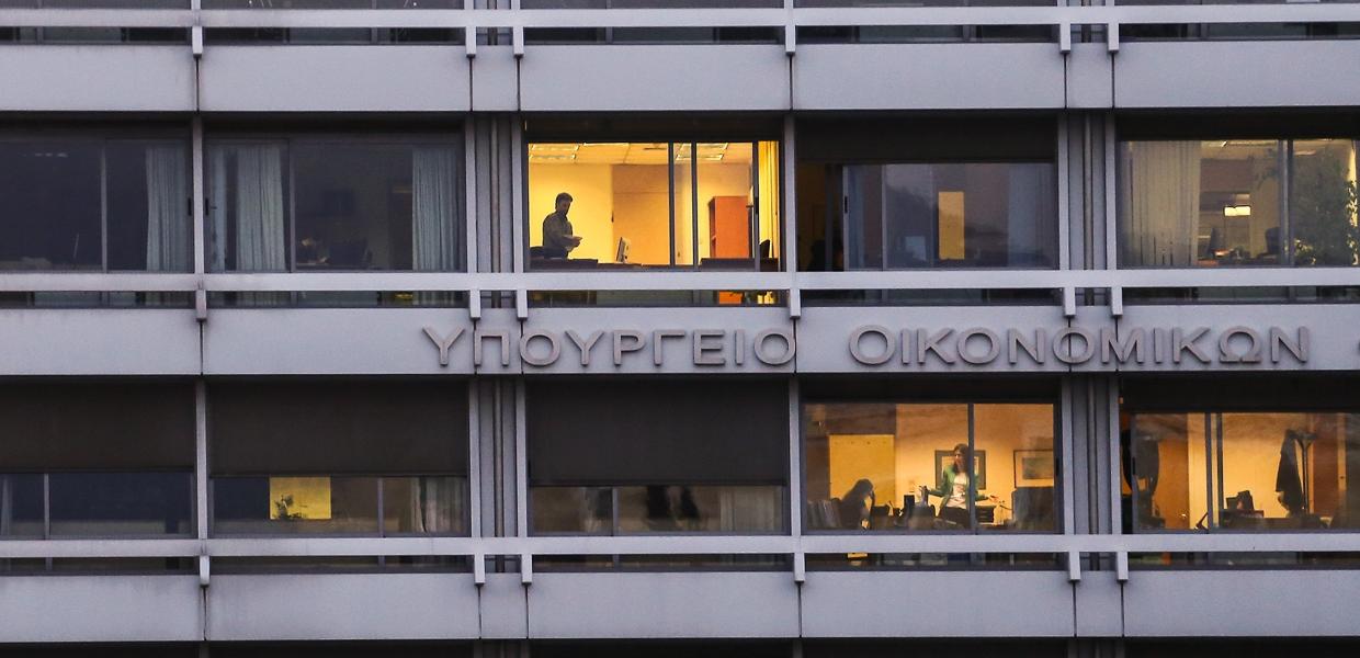 Υπουργείο οικονομικών