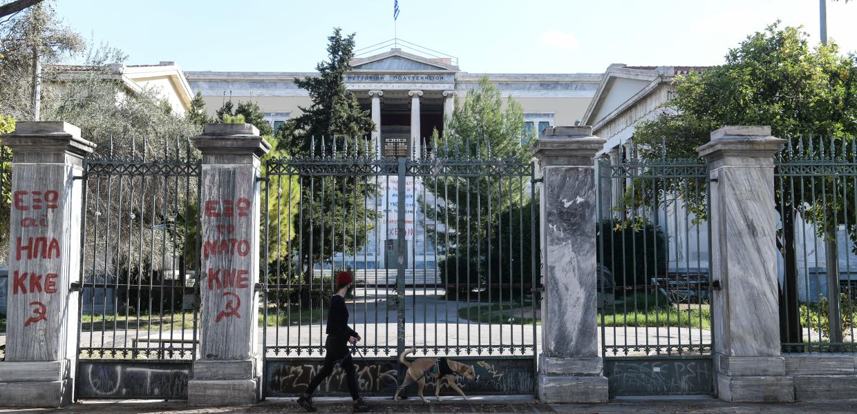 Πολυτεχνειο