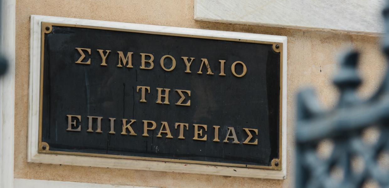 ΣΤΕ