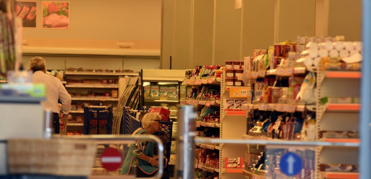 super market σούπερ μάρκετ