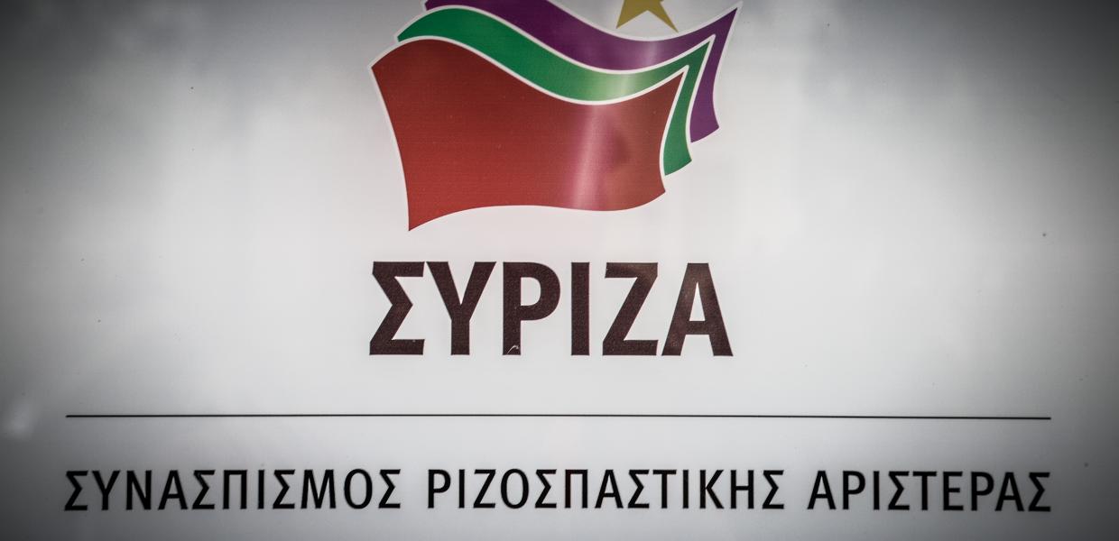 συριζα κουμουνδουρου γραφεια