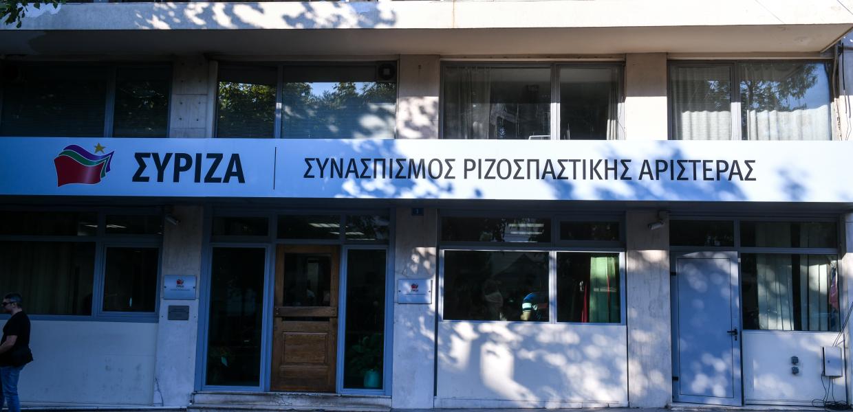 συριζα γραφεία κουμουνδούου
