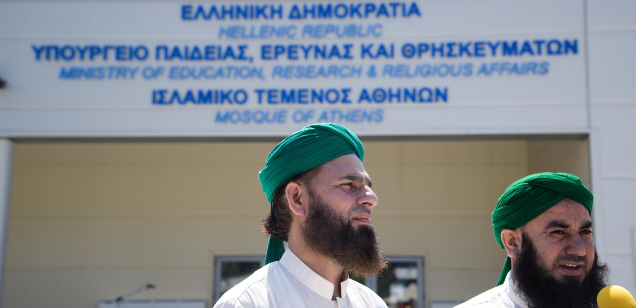 Τέμενος