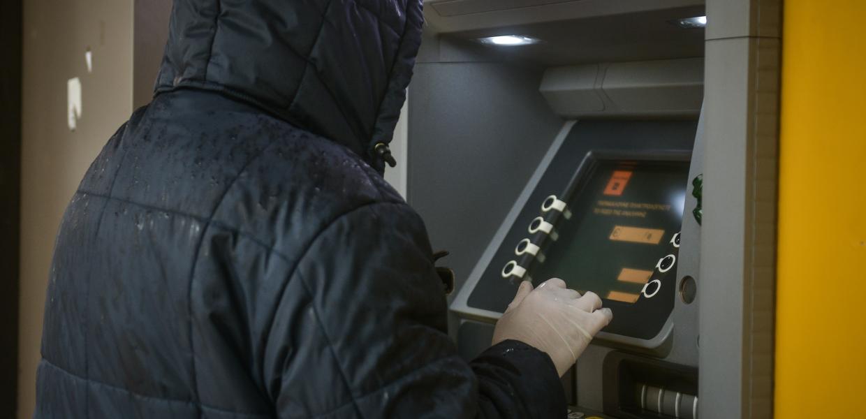 τραπεζα atm ατμ