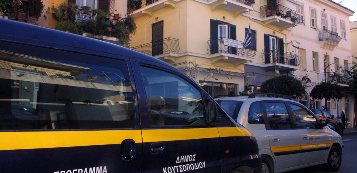 Αυτοκίνητο Βοήθεια στο Σπίτι