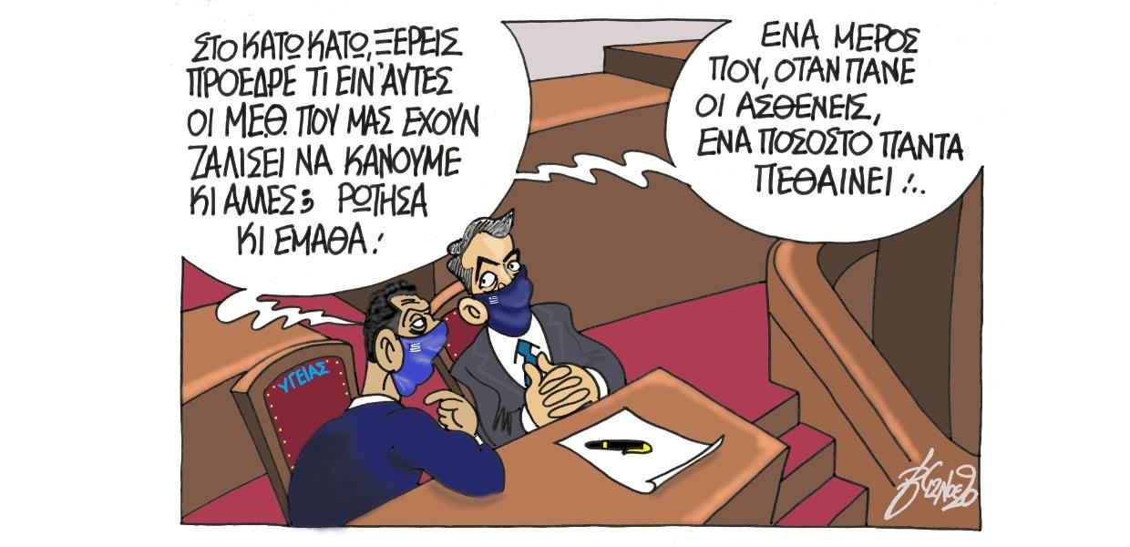  Σκίτσο Βαγγέλη Χερουβείμ