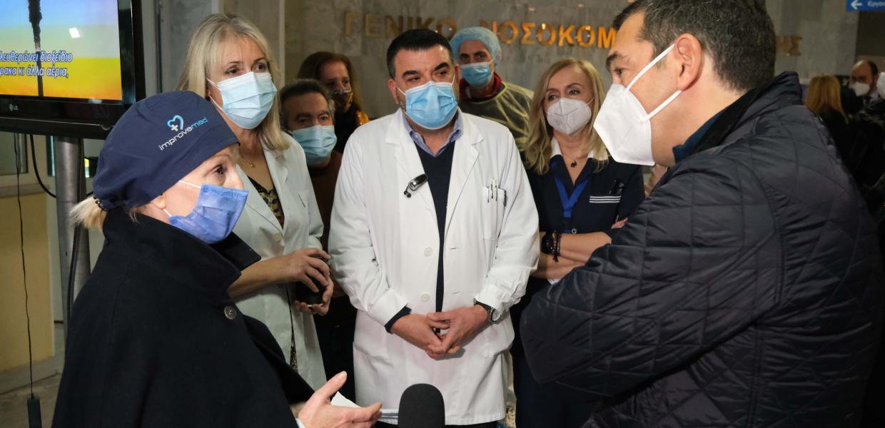 ΤΣΙΠΡΑΣ ΝΟΣΟΚΟΜΕΙΟ ΚΑΤΕΡΙΝΗ