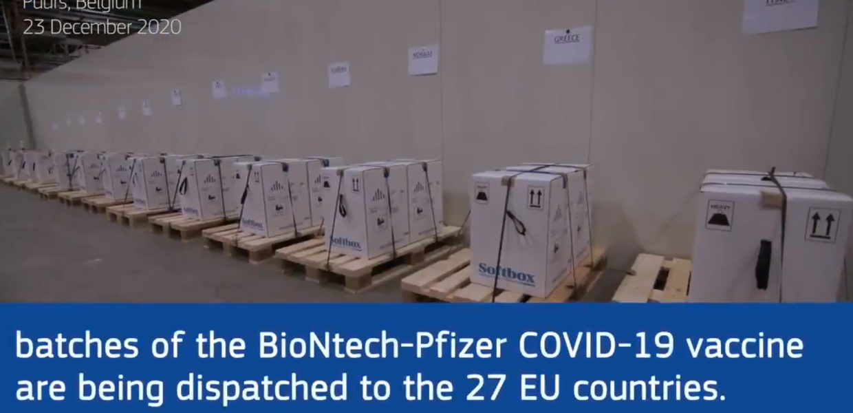 ΕΜΒΟΛΙΟ PFIZER ΜΕΤΑΦΟΡΑ