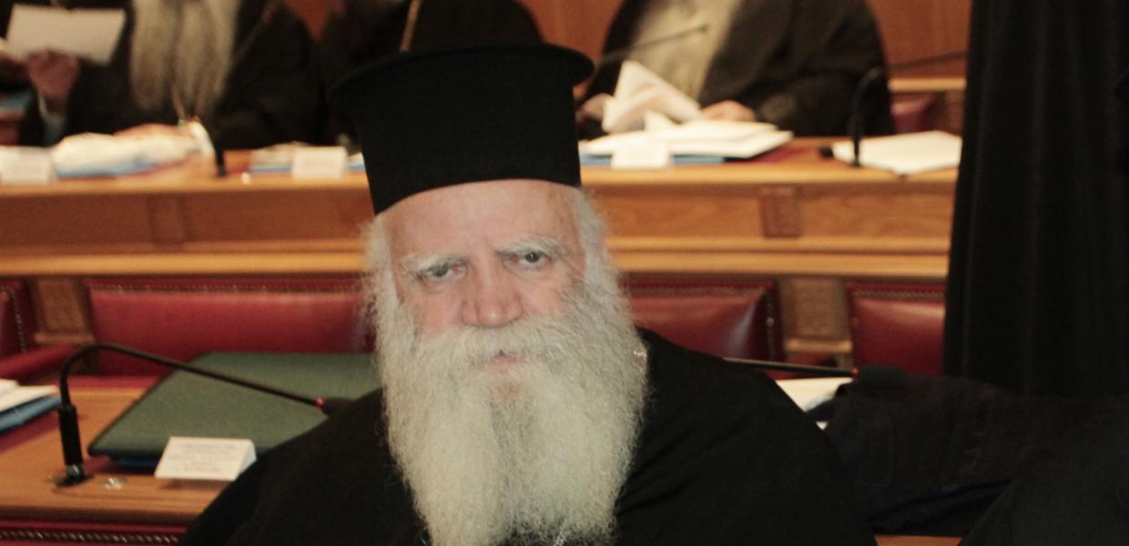 ΜΗΤΡΟΠΟΛΙΤΗΣ ΚΥΘΗΡΩΝ ΣΕΡΑΦΕΙΜ