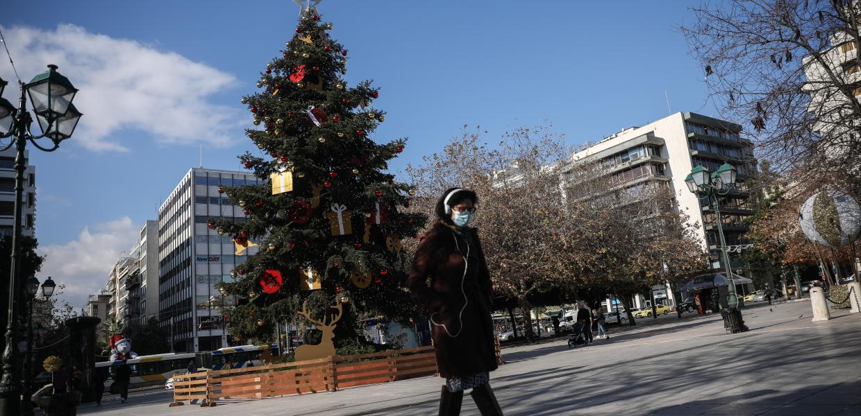 ΣΥΝΤΑΓΜΑ ΧΡΙΣΤΟΥΓΕΝΝΙΑΤΙΚΟ ΔΕΝΤΡΟ ΓΥΝΑΙΚΑ ΜΑΣΚΑ