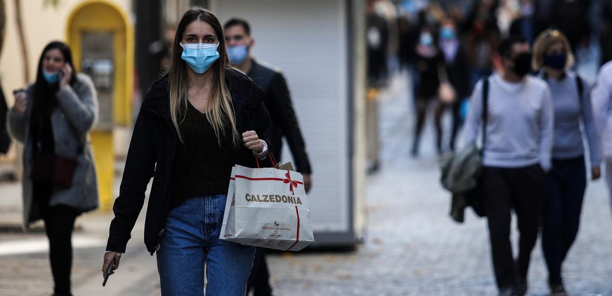 ΠΕΖΟΙ ΜΑΣΚΕΣ ΕΡΜΟΥ
