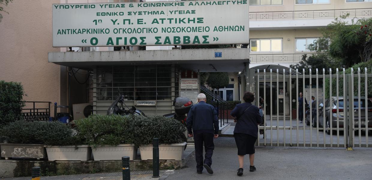 ΑΓΙΟΣ ΣΑΒΒΑΣ