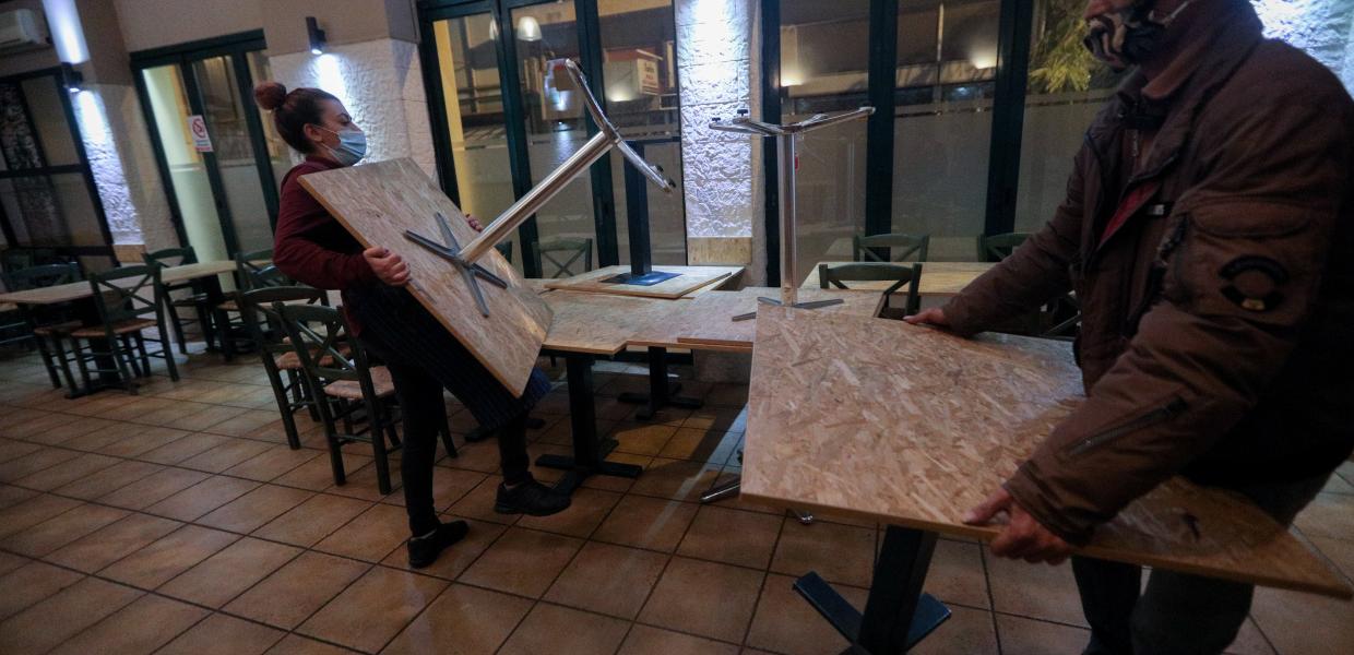ΕΣΤΙΑΣΗ