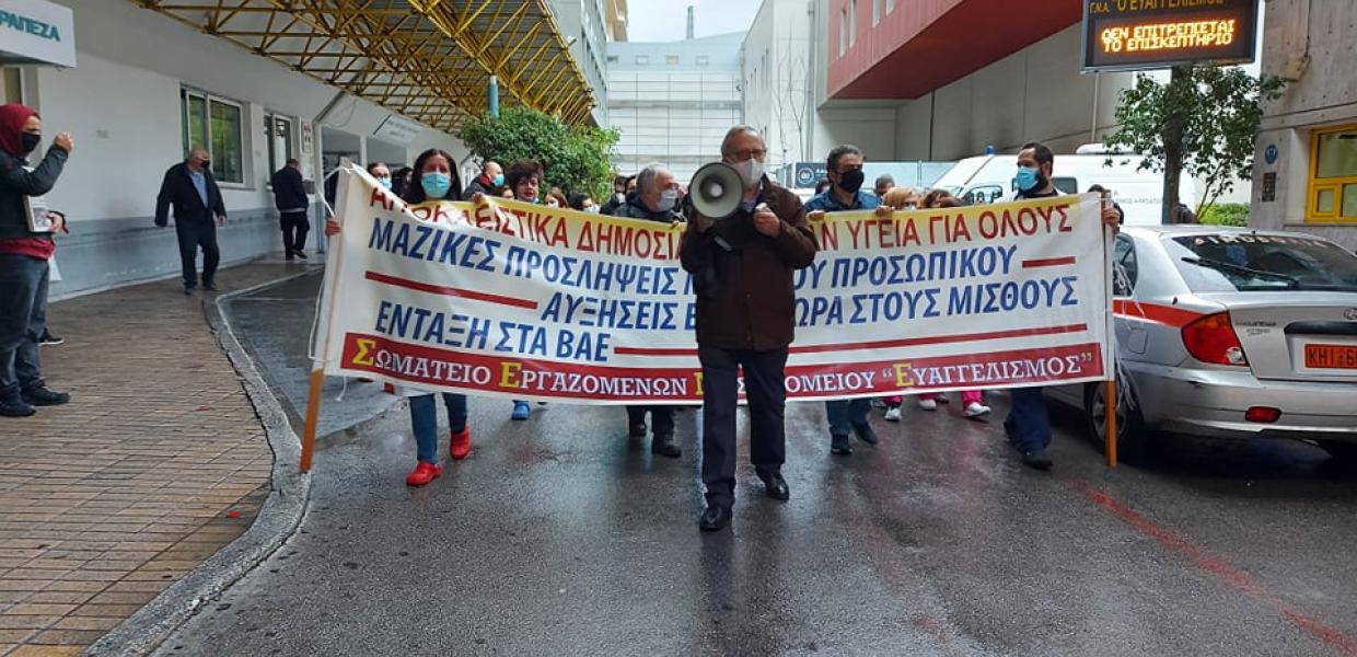 Ευαγγελισμός 10.12.20