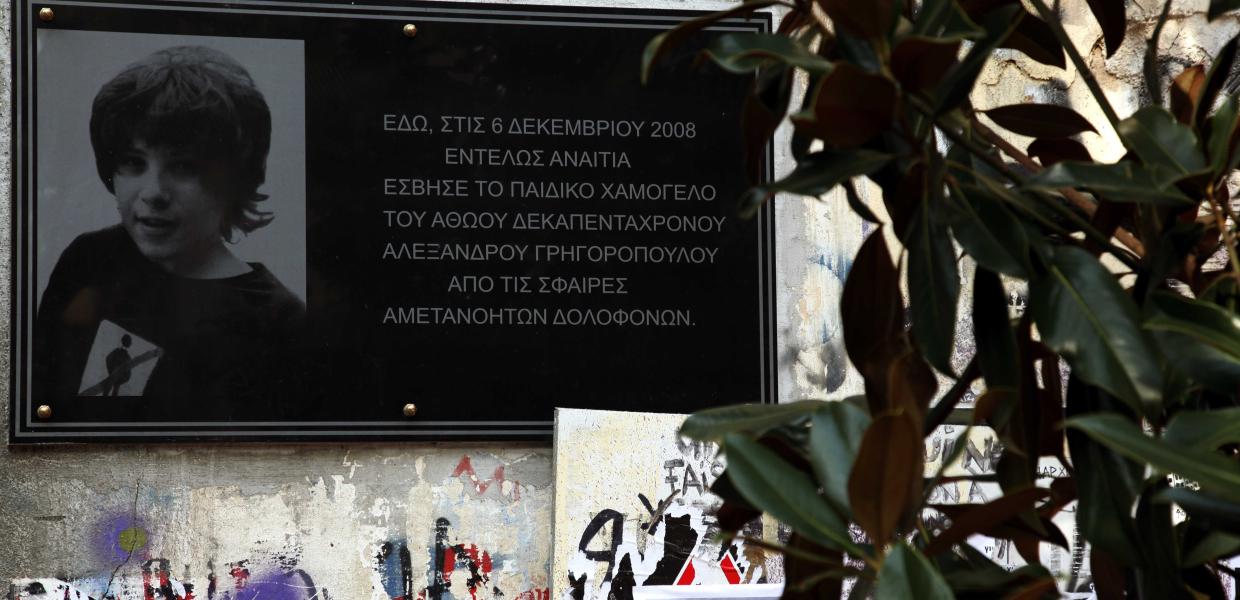 Αλέξανδρος Γρηγορόπουλος μνημείο