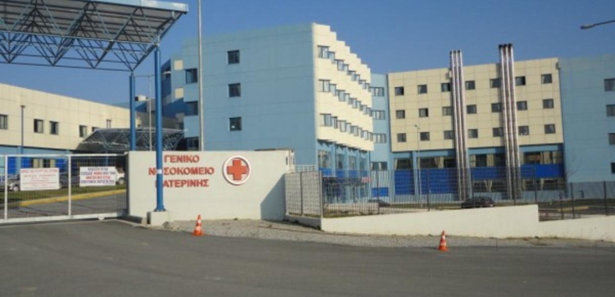 ΝΟΣΟΚΟΜΕΙΟ