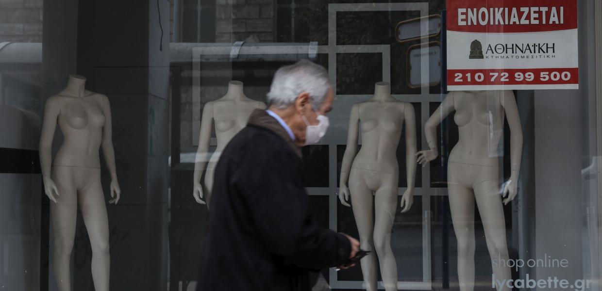 ΚΡΙΣΗ