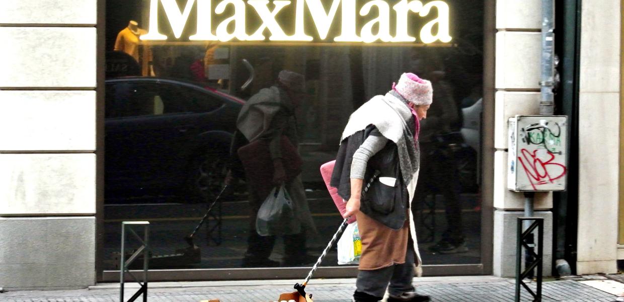 ΚΡΙΣΗ
