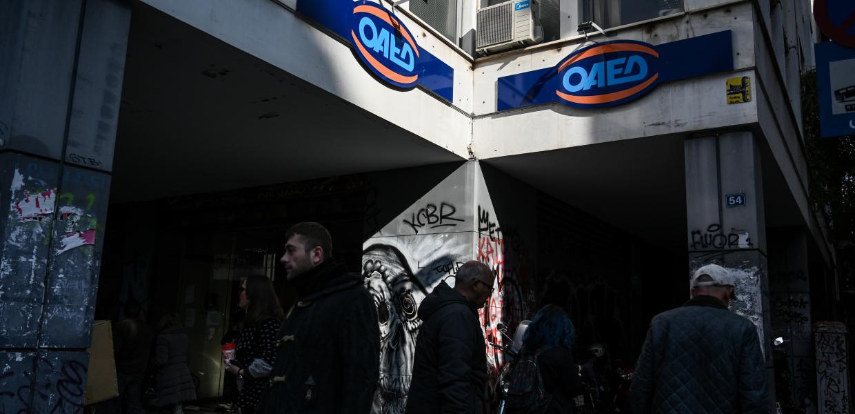 ΟΑΕΔ