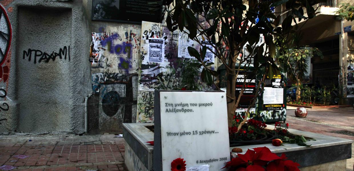 Μνημείο για τον Αλέξανδρο Γρηγορόπουλο