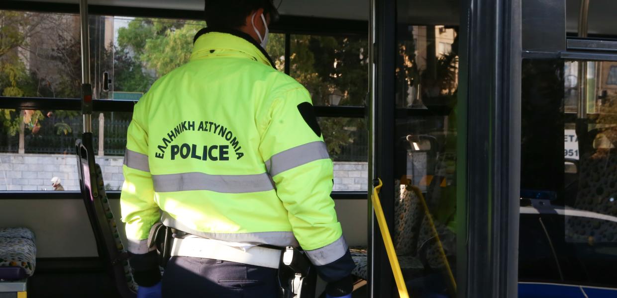 Αστυνομικός έλεγχος