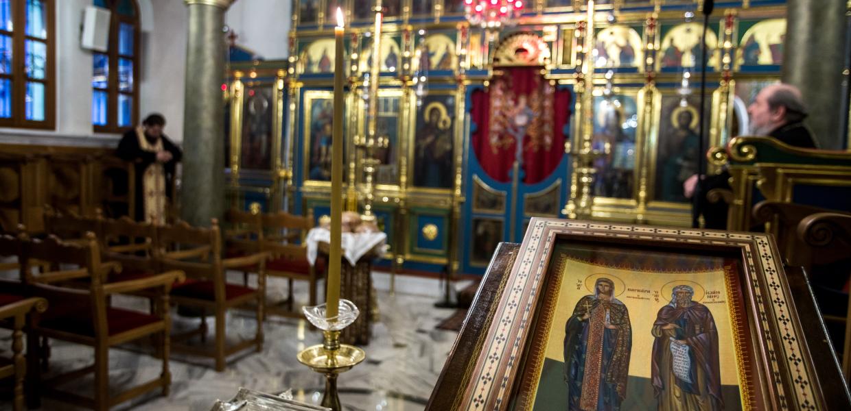 Εκκλησία