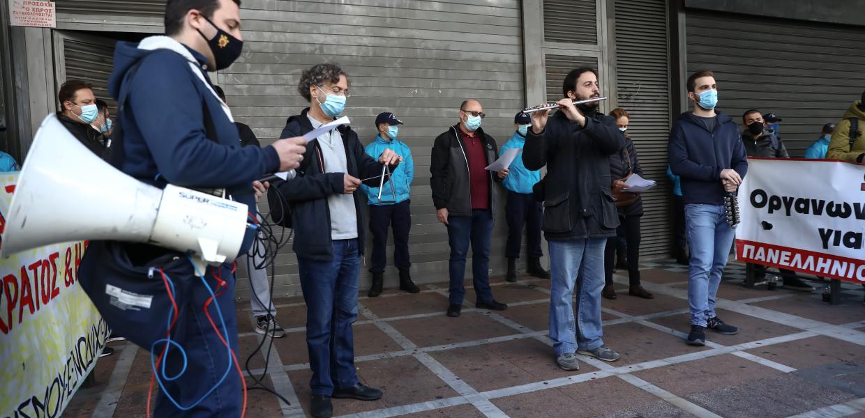  Οι εργαζόμενοι στον κλάδο του Τουρισμού - Επισιτισμού έψαλαν τα κάλαντα στο Υπουργείο Εργασίας