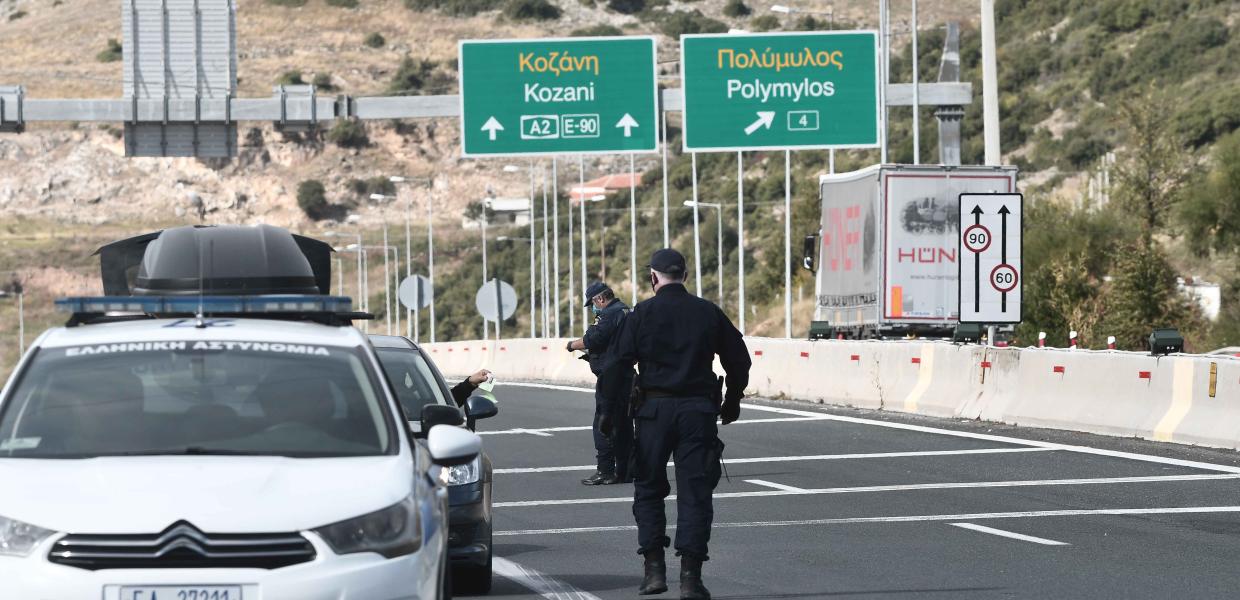 Lockdown Κοζάνη