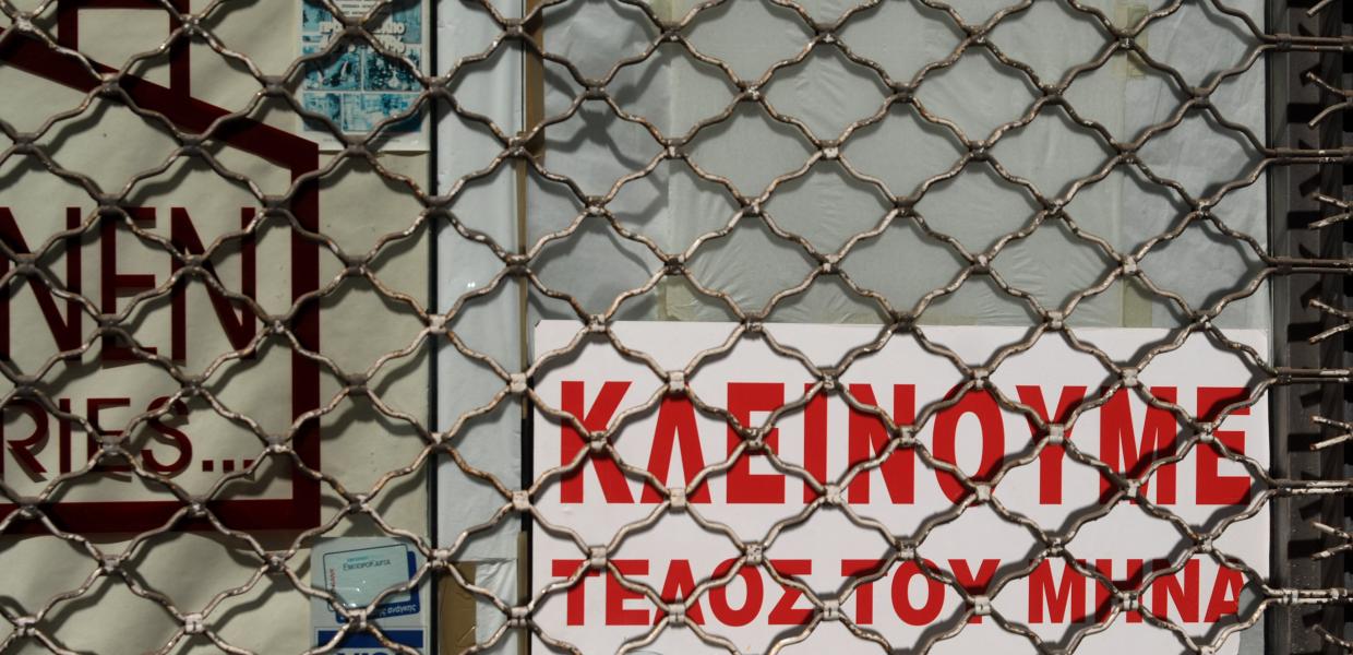 λουκέτο μαγαζί