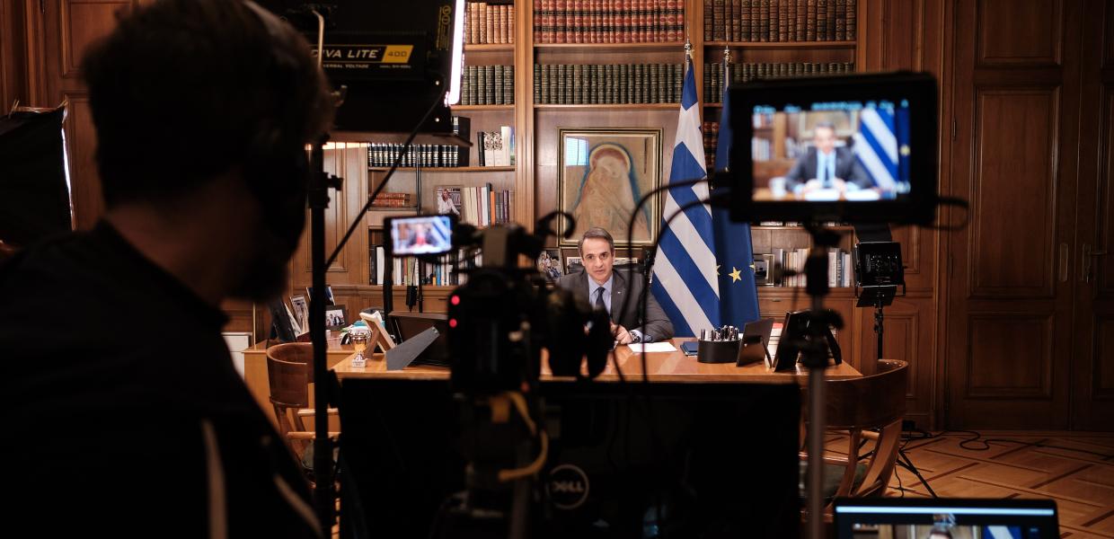 Μητσοτάκης