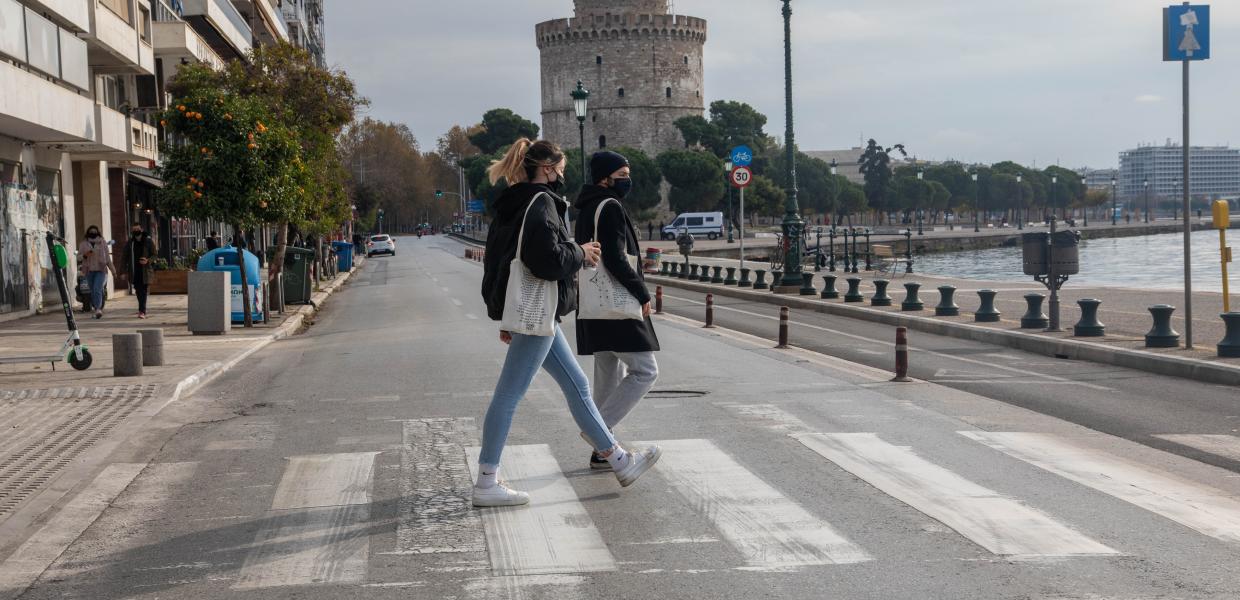 Θεσσαλονίκη