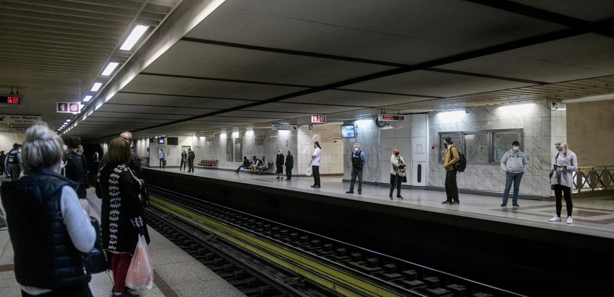 ΜΕΤΡΟ