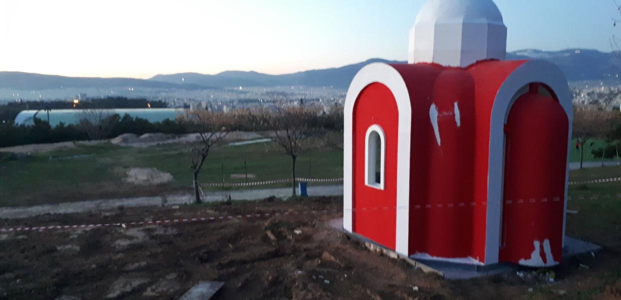 ΑΛΣΟΣ ΒΕΪΚΟΥ ΑΥΘΑΙΡΕΤΟ ΕΚΚΛΗΣΑΚΙ