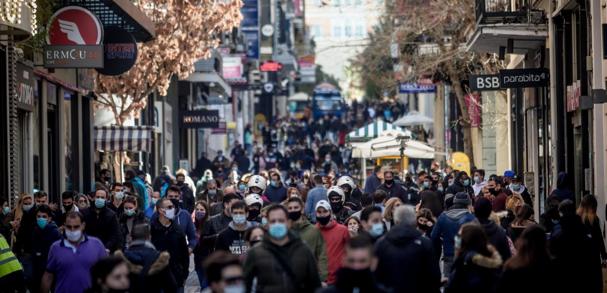 καταστήματα Ερμού
