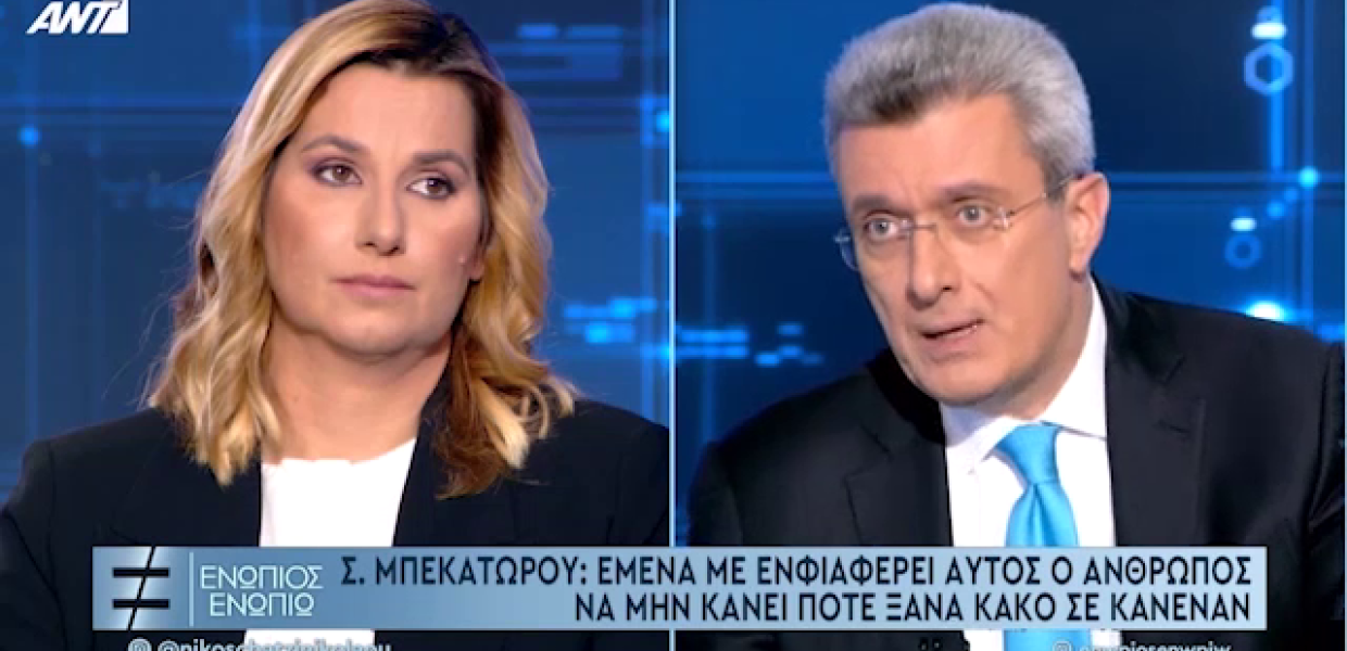 Σοφία Μπεκατώρου συνέντευξη