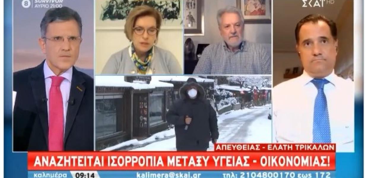 αυτιάς