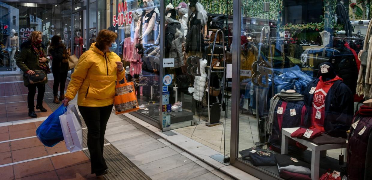 Αγορά σε κατάστημα