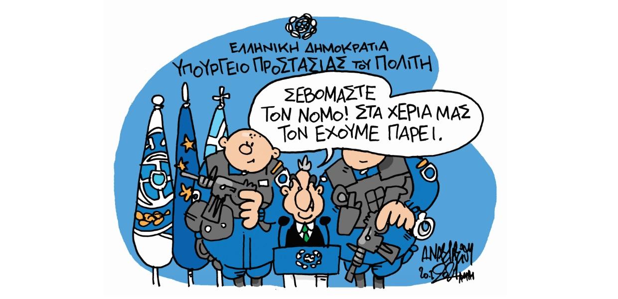 Σκίτσο του Τάσου Αναστασίου