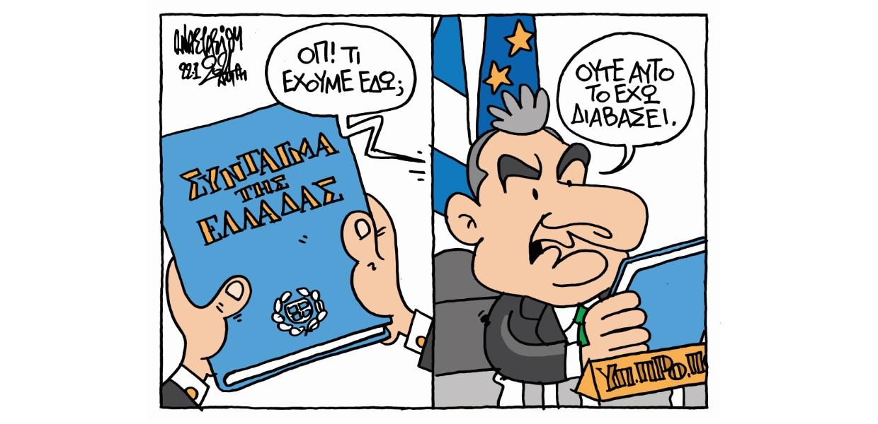 Σκίτσο του Τάσου Αναστασίου