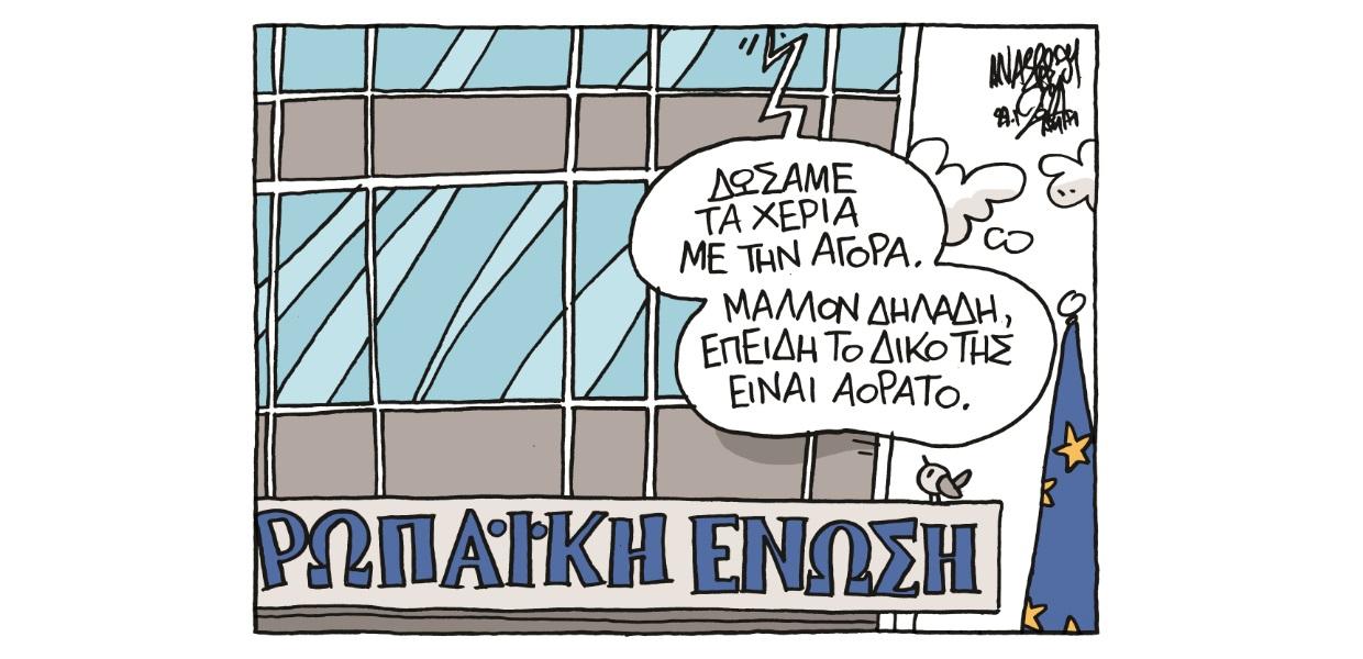 Σκίτσο του Τάσου Αναστασίου