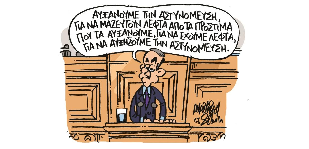  Σκίτσο του Τάσου Αναστασίου