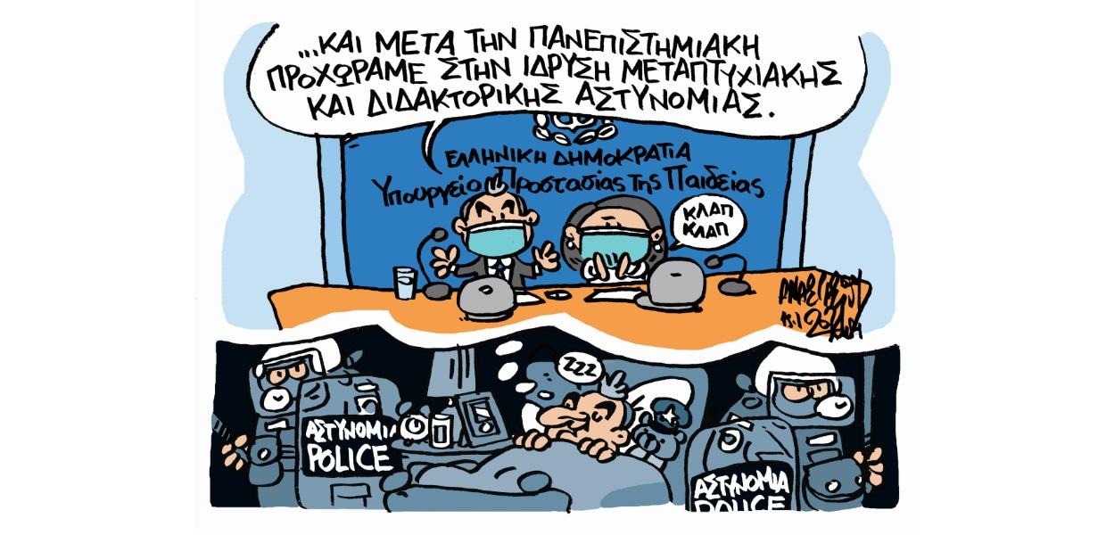 Σκίτσο του Τάσου Αναστασίου