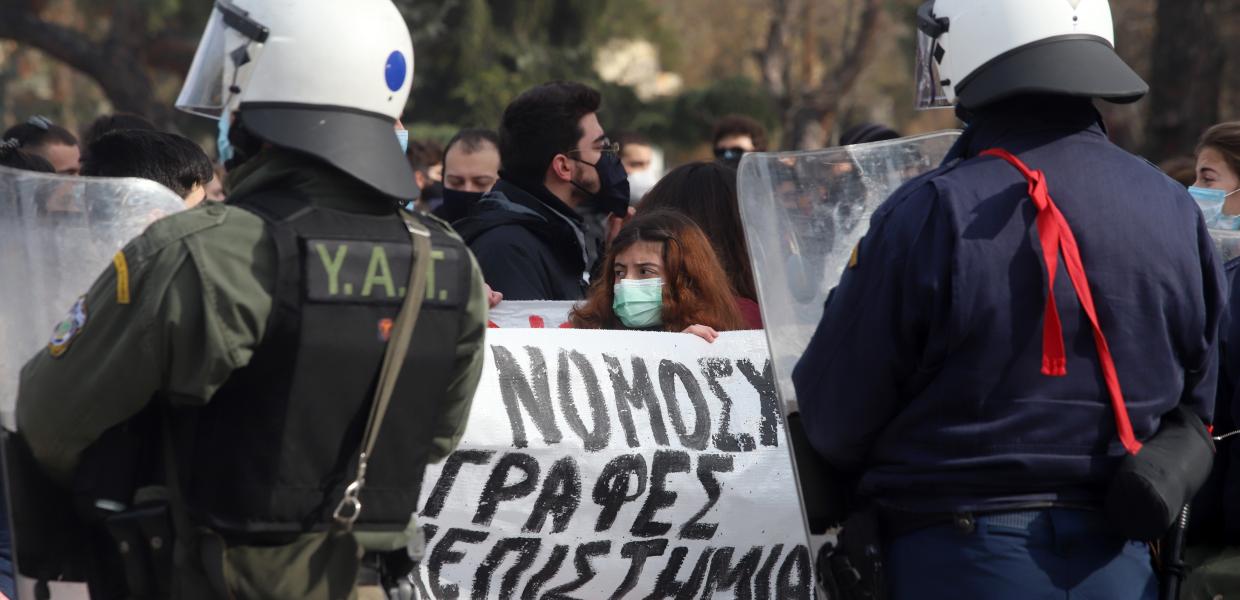 Αστυνομία σε διαδήλωση φοιτητών