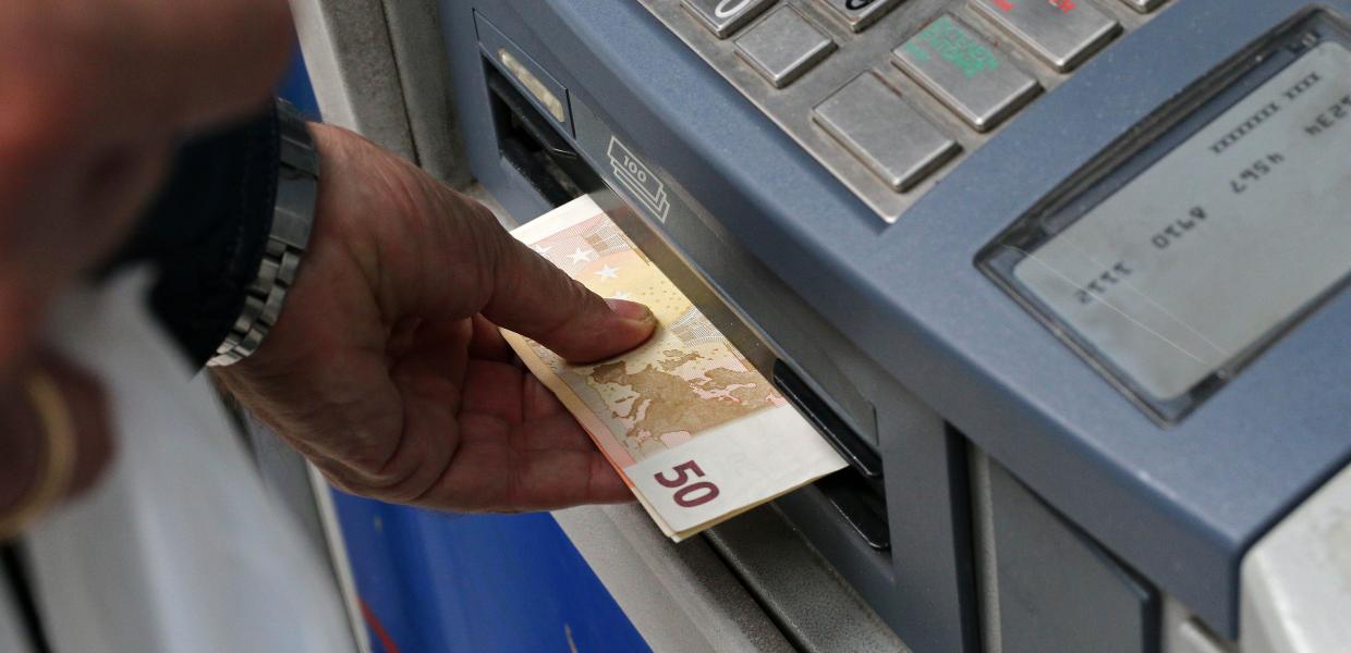 ατμ atm χρήματα τράπεζα